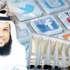 الحسابات الشخصية خارج «الإعلام الإلكتروني»