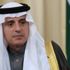 الجبير يبحث مع وزير بريطاني القضايا ذات الاهتمام المشترك الجبير يبحث مع وزير بريطاني القضايا ذات الاهتمام المشترك