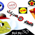 الحركات الثورية بالبحيرة تعلن مشاركتها فى 30 يونيو الحركات الثورية بالبحيرة تعلن مشاركتها فى 30 يونيو