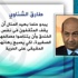مثقفون على هوى النظام