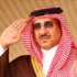 الأمير محمد بن نايف آل سعود