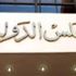 ننشر منطوق حكم «القضاء الإداري» بعودة مرتضى منصور لنادي الزمالك (التفاصيل)