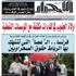 من حق الشعب الصحراوي أن يلوح اليوم بالخيار العسكري