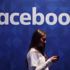 فيسبوك تنصح موظفيها بعدم ارتداء ملابس تحمل شعار الشركة في الأماكن العامة