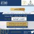 وظائف أكاديمية شاغرة بجامعة نجران