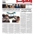 الإخوان سرقوا الصندوق وأضاعوا مفتاحه الإخوان سرقوا الصندوق وأضاعوا مفتاحه