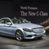 اسعار مرسيدس بنز سي كلاس 2015 الجديدة “صور ومواصفات” Mercedes-Benz C-Class
