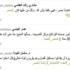 تغريدات مشاهير العرب تحتفي بالانتخابات الرئاسية المصرية