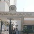 الإحصاء: 26.2% ارتفاعًا في قيمة المعاشات