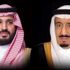 الملك سلمان وولي العهد ينعيان الشيخ صباح الملك سلمان وولي العهد ينعيان الشيخ صباح