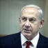نتنياهو: لن نفرض قيودا على البناء في القدس