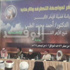 افتتاح مؤتمر الأزهر لمحاربة الإرهاب