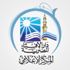 حكم إخبار المرأة زوجها بسر صديقتها