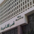 «مصر بين الإسلام والمسيحية» محاضرة فى فرع ثقافة دمياط