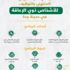 جامعة الطائف : برامج الدبلوم والدورات القصيرة للحصول على رخصة المحاماة