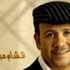 هشام عباس يضم ''روحي عنده'' لألبومه الجديد هشام عباس يضم ''روحي عنده'' لألبومه الجديد