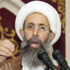 ممثل ادعاء سعودي يطالب بعقوبة الإعدام للشيخ الشيعي نمر النمر ممثل ادعاء سعودي يطالب بعقوبة الإعدام للشيخ الشيعي نمر النمر