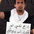 'اضربها' حملة غضب على عنف الرجال