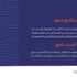 اطلاق برنامج "سمو" لتأهيل السعوديات في مجال الأزياء اطلاق برنامج "سمو" لتأهيل السعوديات في مجال الأزياء