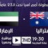 المدعية العامة المالية الفرنسية تؤكد تورط دياك في قضايا تبييض الأموال
