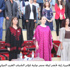 الاميرة راية تحضر ليلة سمر دولية لمؤتمر الشباب العرب الدولي