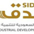 «صدق» توقع اتفاقية لتسوية قرض «التنمية الصناعية»