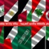 انطلاق فعاليات"عرار للشعر النبطي والفصيح" الإثنين المقبل
