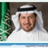 معالي وزير الصحة يصدر 16 قرارًا للقيادات العليا بالوزارة ومنها دخول أول امرأة وكيلاً مساعدًا معالي وزير الصحة يصدر 16 قرارًا للقيادات العليا بالوزارة ومنها دخول أول امرأة وكيلاً مساعدًا