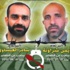 نقل العيساوي والشراونة لمستشفى "أساف هروفيه"