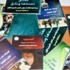 البصرة: أول مؤتمر عن الإبادة الجماعية لكرد الفيليين