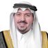 أمير القصيم يصدر قراراً برفع وحدة التميز المؤسسي إلى الإدارة العامة للتخطيط والتميز المؤسسي