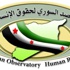 المرصد السوري يعلن عن مقتل نائب رئيس اللجنة الامنية بحلب شمالي سوريا المرصد السوري يعلن عن مقتل نائب رئيس اللجنة الامنية بحلب شمالي سوريا