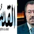 نجاد في القاهرة.. اختراق استراتيجي؟ نجاد في القاهرة.. اختراق استراتيجي؟