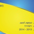 النصر يدشن عربة الإنتماء بملعب الشرائع السبت