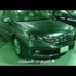 “بالفيديو والصور” المربع نت يرصد وصول هوندا اكورد 2015 الى مدينة الرياض Honda Accord