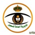 وظائف شاغرة بالسجون بمسمى (محفظ قرآن كريم) في عدد من المناطق