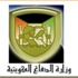 الدفاع: الافراج عن الموقوفين انضباطيا بمناسبة حلول شهر رمضان المبارك