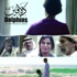 »دلافين« في دور السينما 28 الجاري