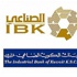 البنك الصناعي يحتفل بمرور 40 عاما على انشائه