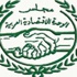 مجلس الوحدة الاقتصادية العربية يدعو لدعم السلطة الفلسطينية