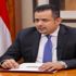 رئيس الوزراء اليمني: الحكومة والشعب يساندان الجيش حتى استكمال استعادة الدولة