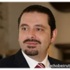 الحريري اتصل ببري و دعا الى التبصر في مخاطر الدعوات التي تجاهر بالمشاركة في الحرائق الخارجية