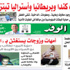 سفارات كندا وبريطانيا وأستراليا تبتز الأمن