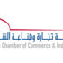 غرفة الشارقة تشارك في مختبر الابتكار ضمن ملتقى الاستدامة الاقتصادية 2021