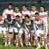 الزمالك يطير إلى رواندا 3 أبريل المقبل