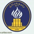 قبول أكثر من 8000 طالب وطالبة بجامعة حائل