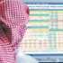 عودة المستثمرين العرب لشراء وحدات سكنية في لندن - وكالات عودة المستثمرين العرب لشراء وحدات سكنية في لندن - وكالات