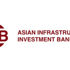 اختتام اجتماع مجلس محافظي "البنك الآسيوي للاستثمار"
