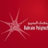"البوليتكنك": آخر موعد لقبول لطلبات الالتحاق 4 يوليو المقبل
