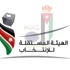 التعليمات التنفيذية الخاصة بالترشح للدائرتين الانتخابيتين المحلية والعامة التعليمات التنفيذية الخاصة بالترشح للدائرتين الانتخابيتين المحلية والعامة